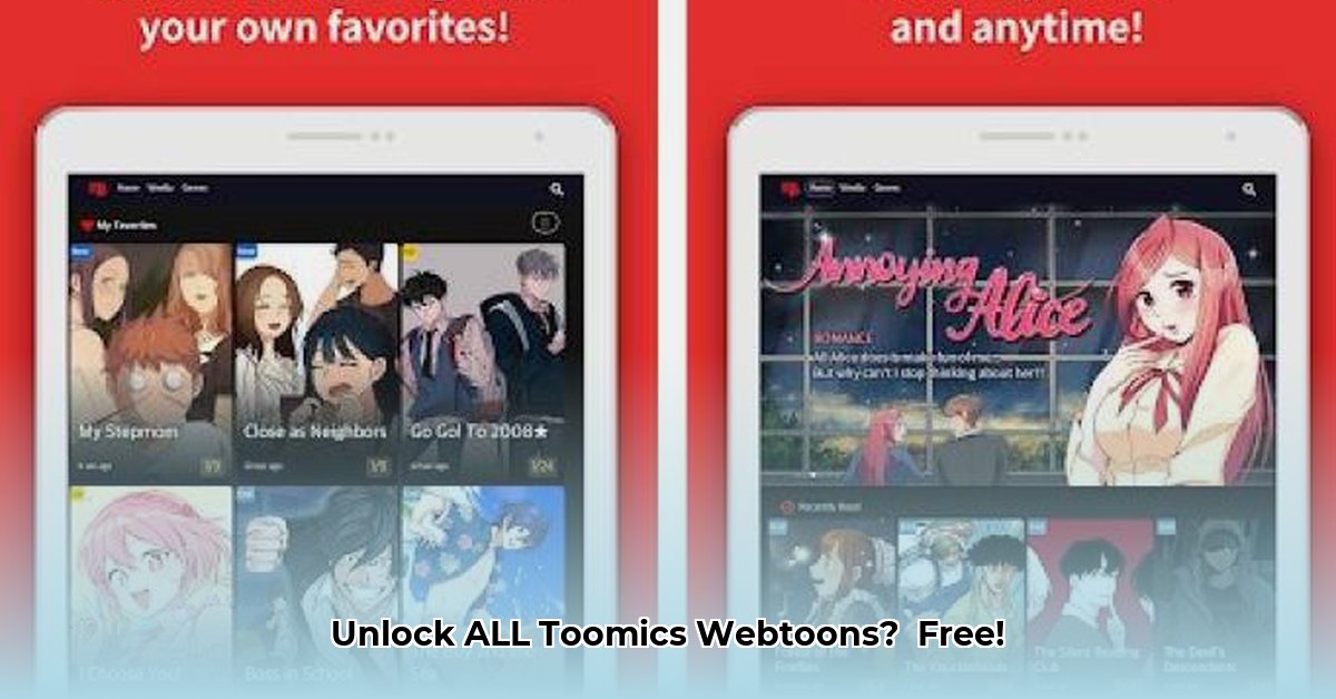 toomics-free-apk